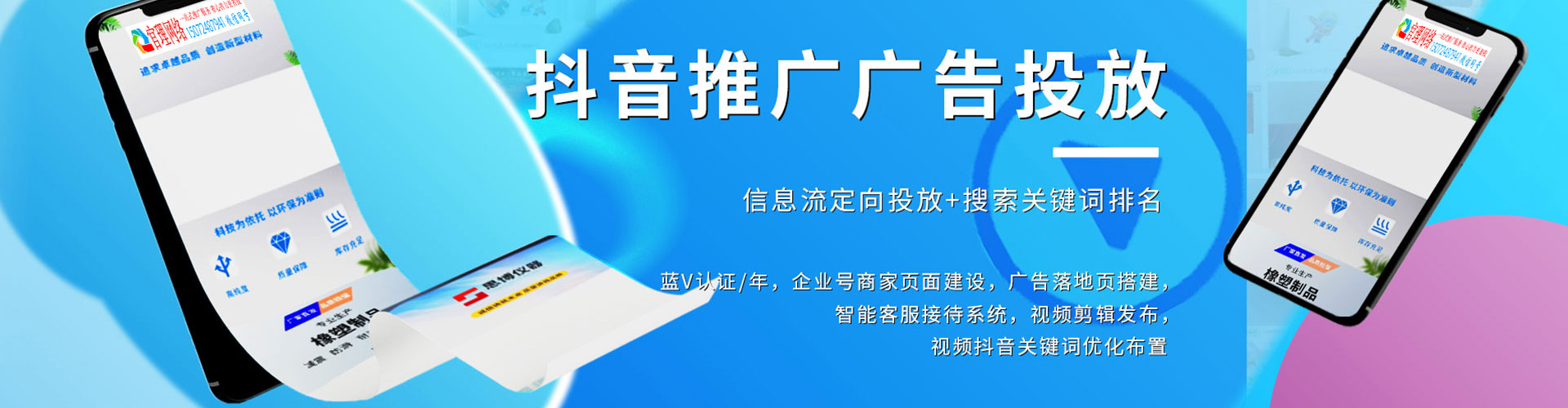 沅陵百度推广价格