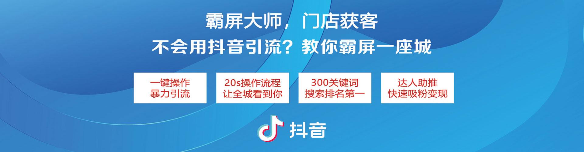 沅陵竞价推广