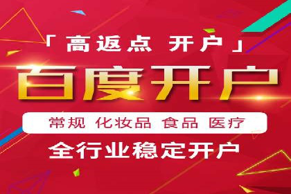 SEM竞价入门，案例教学助力成长